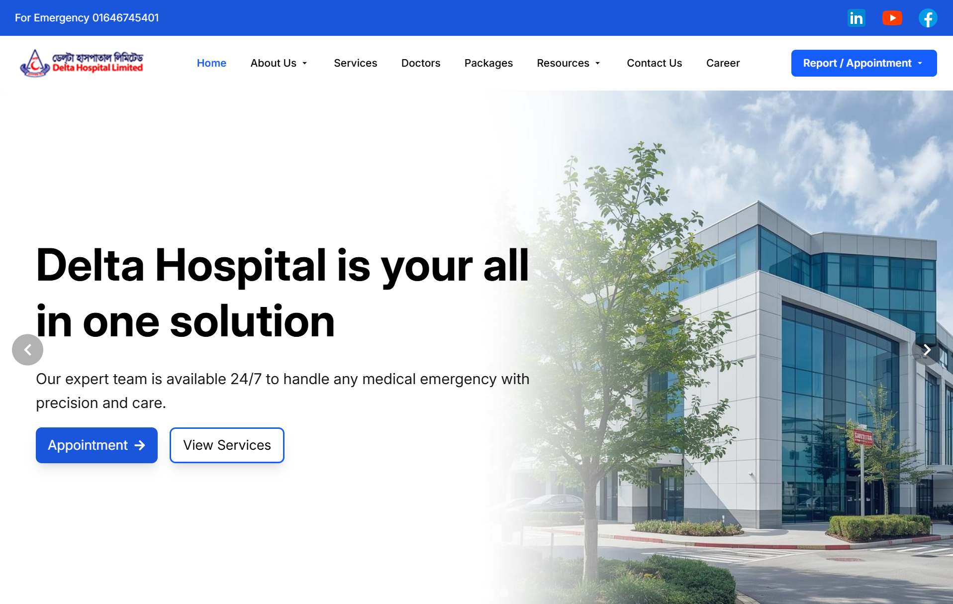 Inventory Management System